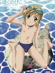 Boku_no_Pico[1].jpg