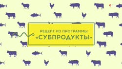 блинчики.webm