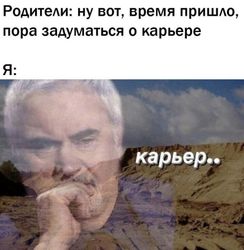 ЛЕГЕНДАРНЫЙ ТРЕД ZASMOBOS КОТОРЫЙ ВСЕХ БЕСИТ 4 КАРТИНКИ И НИ ОДНОЙ СМЕШИНКИ ЗАСМОБОС НЕ ПРОСИТ ДОН