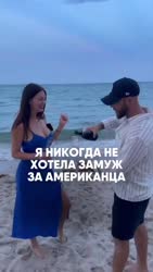 Мнение?