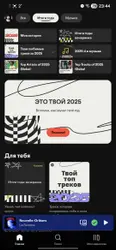 Screenshot20251203234455Spotify.jpg