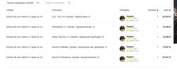 Без имени.png
